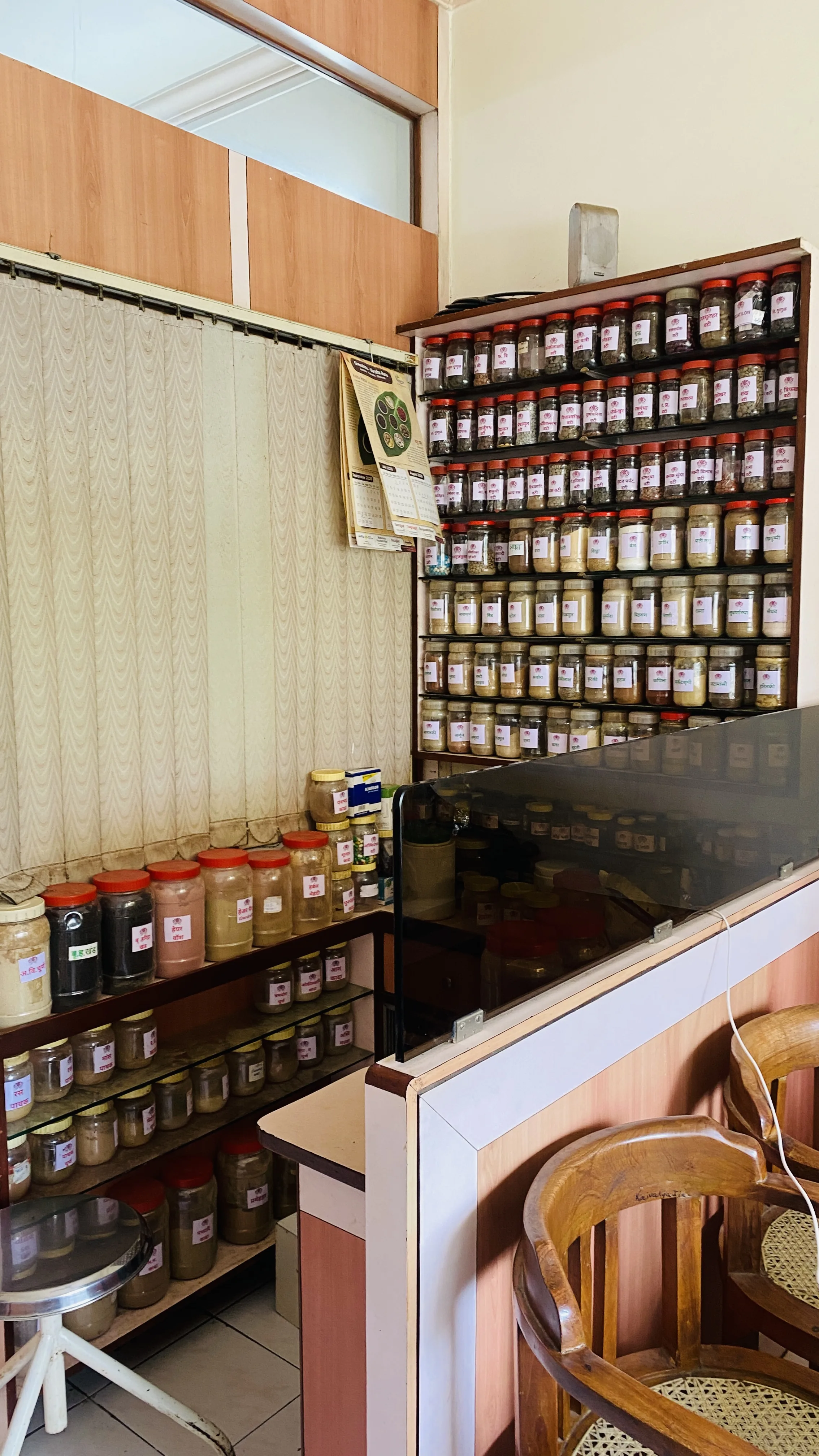 Ayurvedic Pharmacy